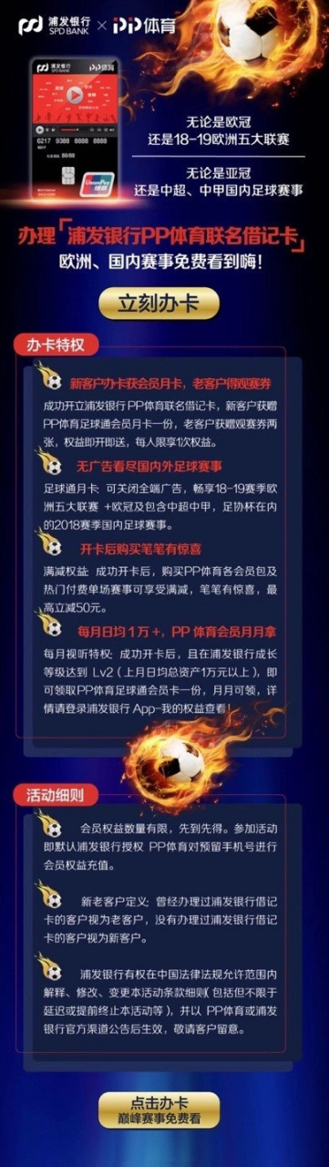 kaiyun中国官方网站中超赛程吃紧,马德里竞技国际比赛日调整名单,更衣室稳定,纪律约束更严格的简单介绍